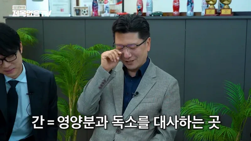 영양제 필요없다고 말하는 의대 교수