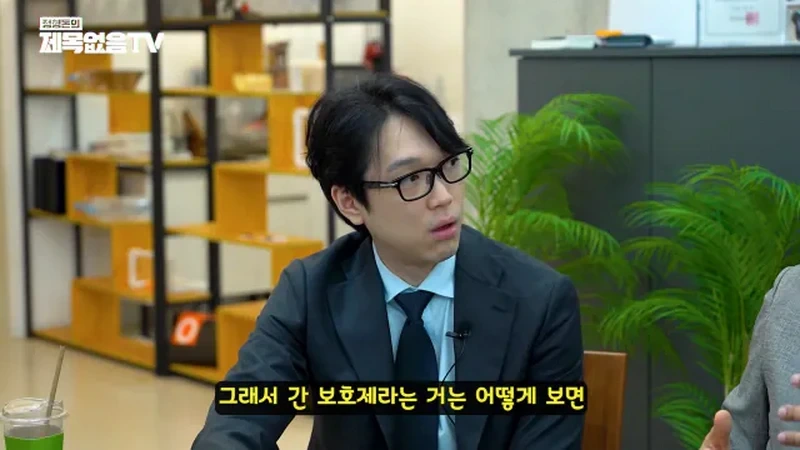 영양제 필요없다고 말하는 의대 교수