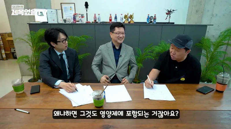 영양제 필요없다고 말하는 의대 교수