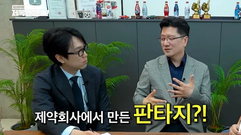 영양제 필요없다고 말하는 의대 교수