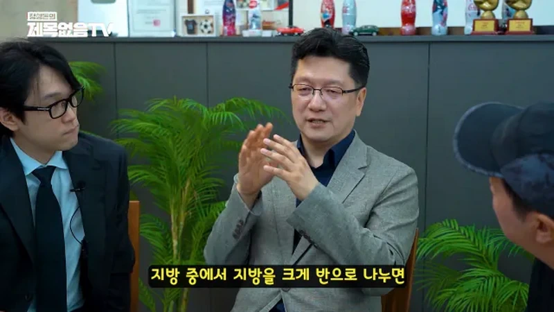 영양제 필요없다고 말하는 의대 교수