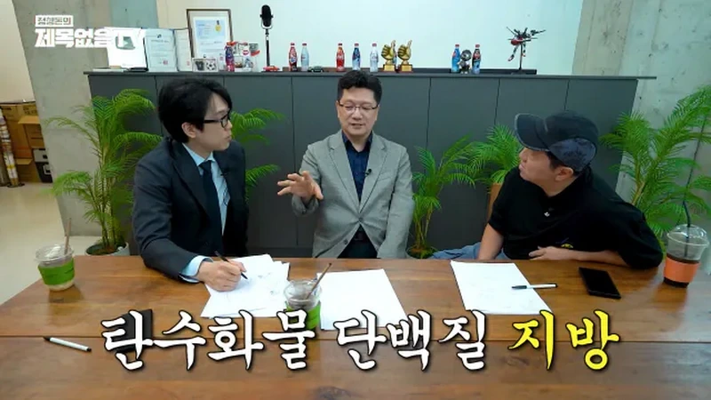 영양제 필요없다고 말하는 의대 교수