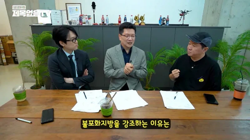 영양제 필요없다고 말하는 의대 교수
