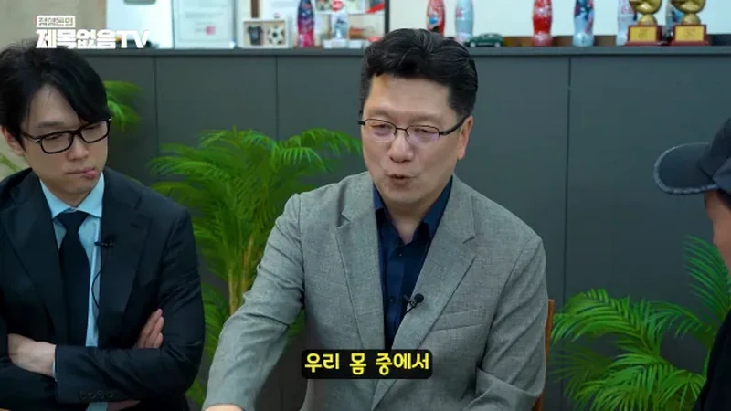 영양제 필요없다고 말하는 의대 교수