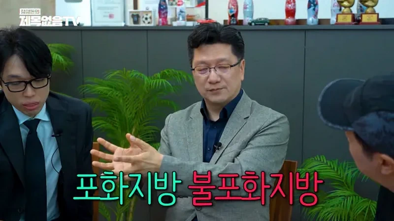 영양제 필요없다고 말하는 의대 교수