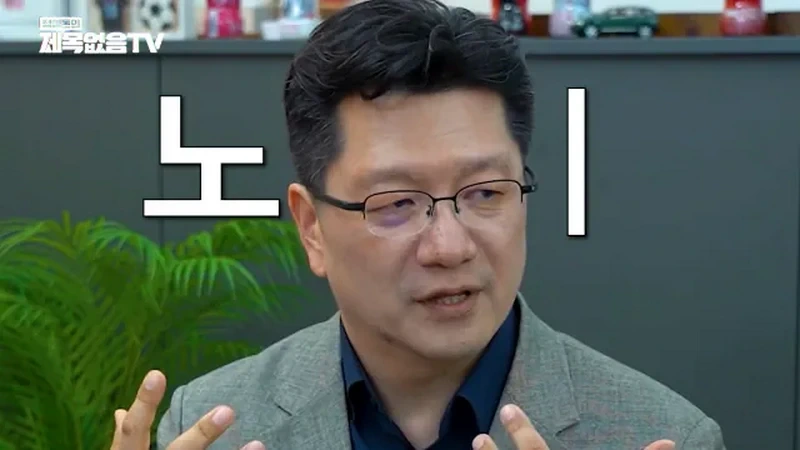 영양제 필요없다고 말하는 의대 교수