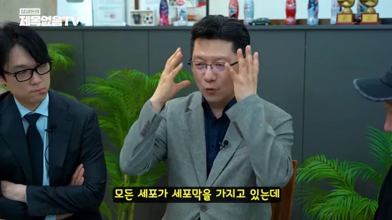 영양제 필요없다고 말하는 의대 교수