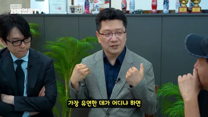 영양제 필요없다고 말하는 의대 교수