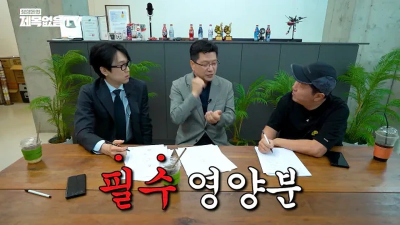 영양제 필요없다고 말하는 의대 교수