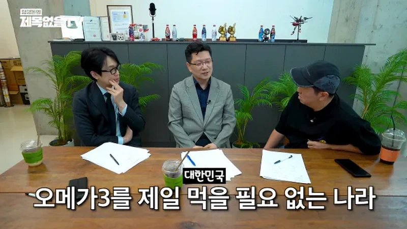영양제 필요없다고 말하는 의대 교수