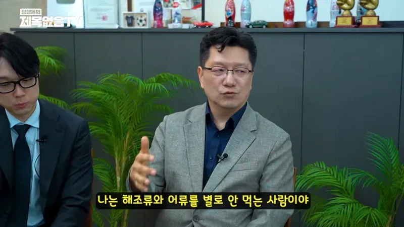 영양제 필요없다고 말하는 의대 교수
