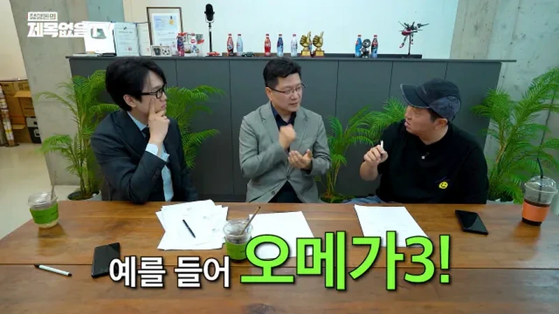 영양제 필요없다고 말하는 의대 교수