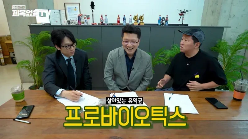 영양제 필요없다고 말하는 의대 교수