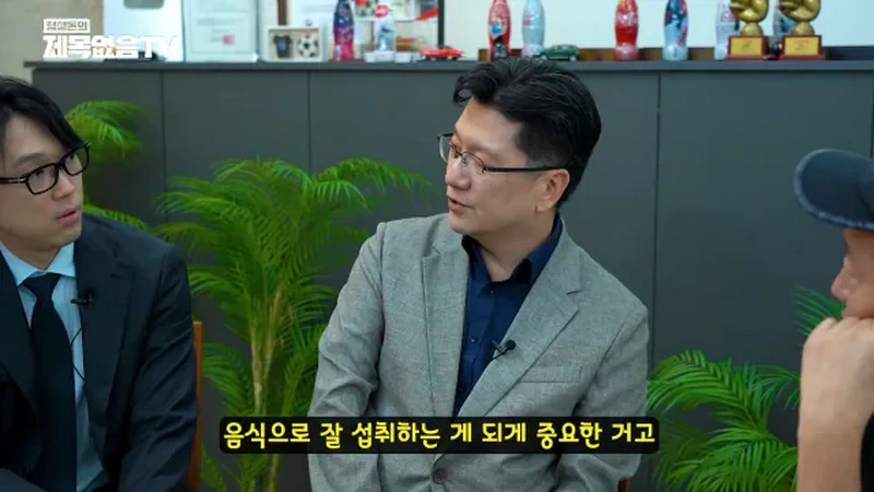 영양제 필요없다고 말하는 의대 교수