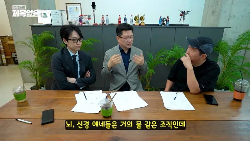 영양제 필요없다고 말하는 의대 교수