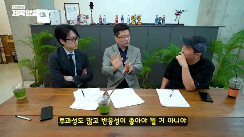 영양제 필요없다고 말하는 의대 교수