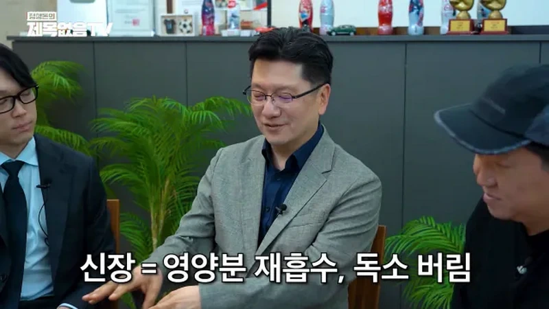 영양제 필요없다고 말하는 의대 교수