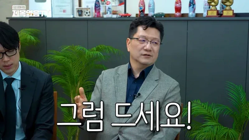 영양제 필요없다고 말하는 의대 교수
