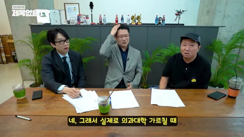 영양제 필요없다고 말하는 의대 교수