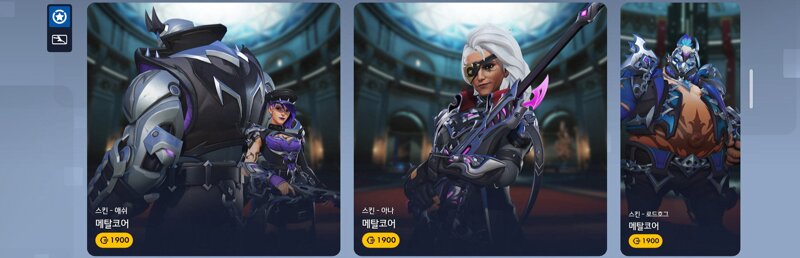 상점) 9/9 상점 업데이트(메탈코어 대형묶음, 별빛 챔피언 OWWC 대회 후원 대형묶음, 위도우메이커 완전한 신화 묶음, 픽셀 파티 대형묶음, 스타터팩 컬렉션, 은행 강도 대형묶음)