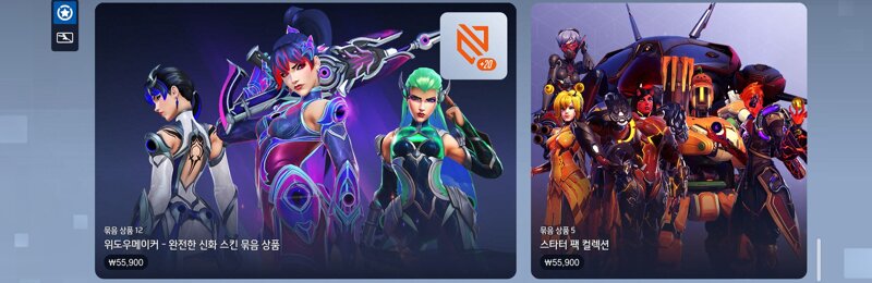 상점) 9/9 상점 업데이트(메탈코어 대형묶음, 별빛 챔피언 OWWC 대회 후원 대형묶음, 위도우메이커 완전한 신화 묶음, 픽셀 파티 대형묶음, 스타터팩 컬렉션, 은행 강도 대형묶음)