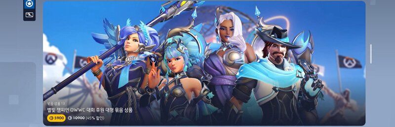 상점) 9/9 상점 업데이트(메탈코어 대형묶음, 별빛 챔피언 OWWC 대회 후원 대형묶음, 위도우메이커 완전한 신화 묶음, 픽셀 파티 대형묶음, 스타터팩 컬렉션, 은행 강도 대형묶음)