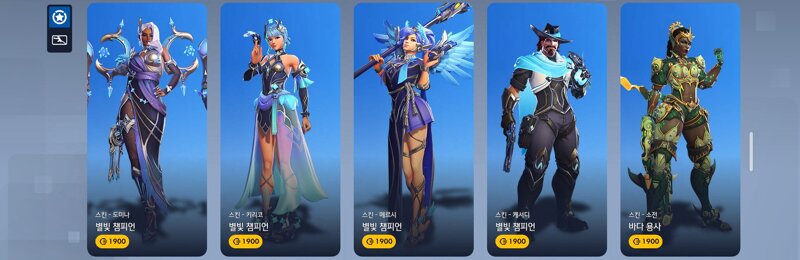 상점) 9/9 상점 업데이트(메탈코어 대형묶음, 별빛 챔피언 OWWC 대회 후원 대형묶음, 위도우메이커 완전한 신화 묶음, 픽셀 파티 대형묶음, 스타터팩 컬렉션, 은행 강도 대형묶음)
