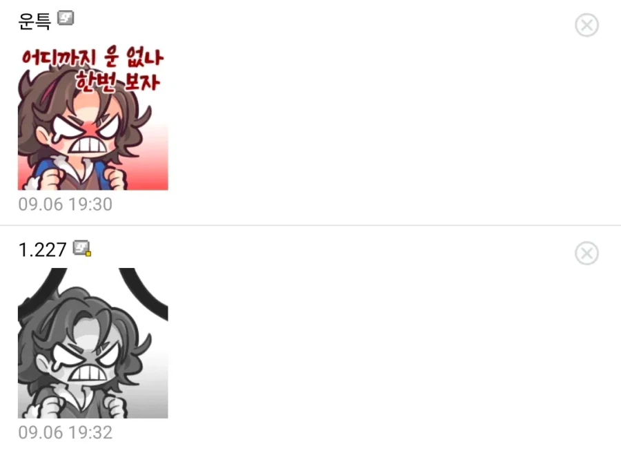 게임할때 절대 가지면 안된다는 마인드