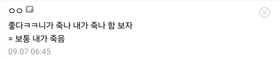 게임할때 절대 가지면 안된다는 마인드