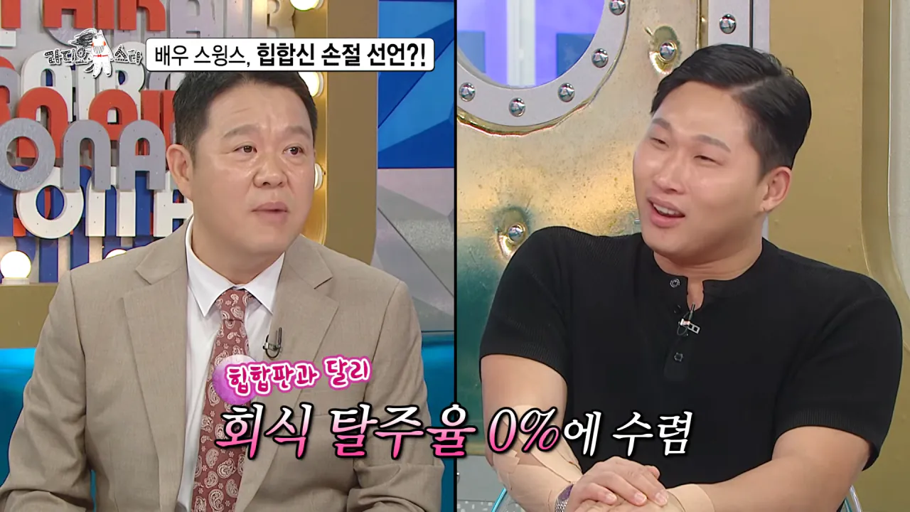 배우 전향하고 문화 충격 받았다는 스윙스 ㄷㄷㄷ