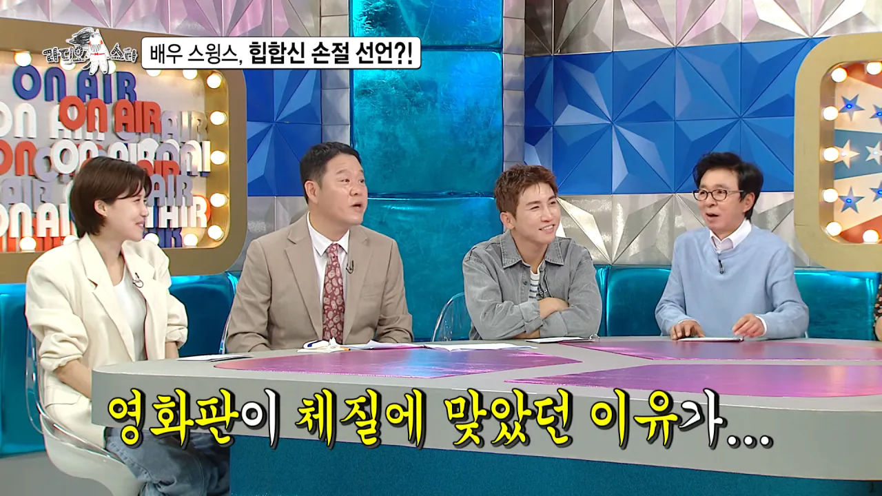 배우 전향하고 문화 충격 받았다는 스윙스 ㄷㄷㄷ
