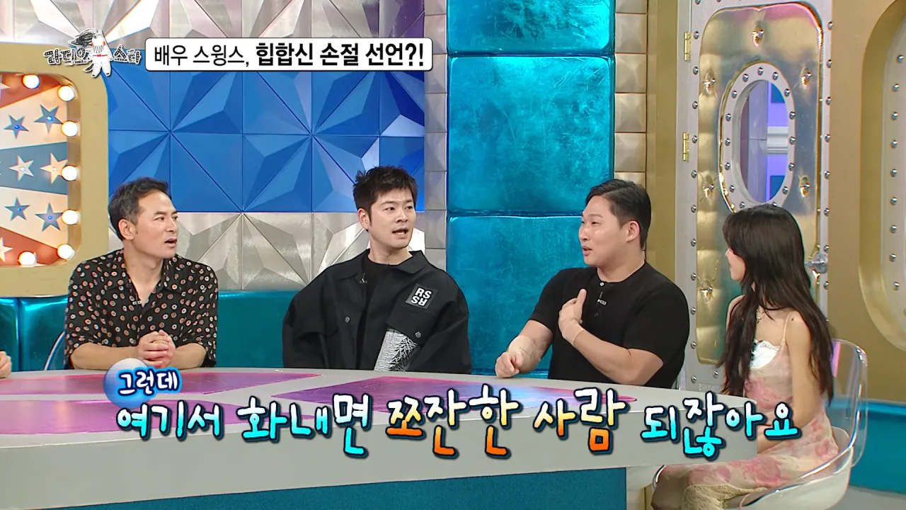 배우 전향하고 문화 충격 받았다는 스윙스 ㄷㄷㄷ