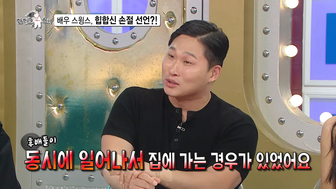 배우 전향하고 문화 충격 받았다는 스윙스 ㄷㄷㄷ