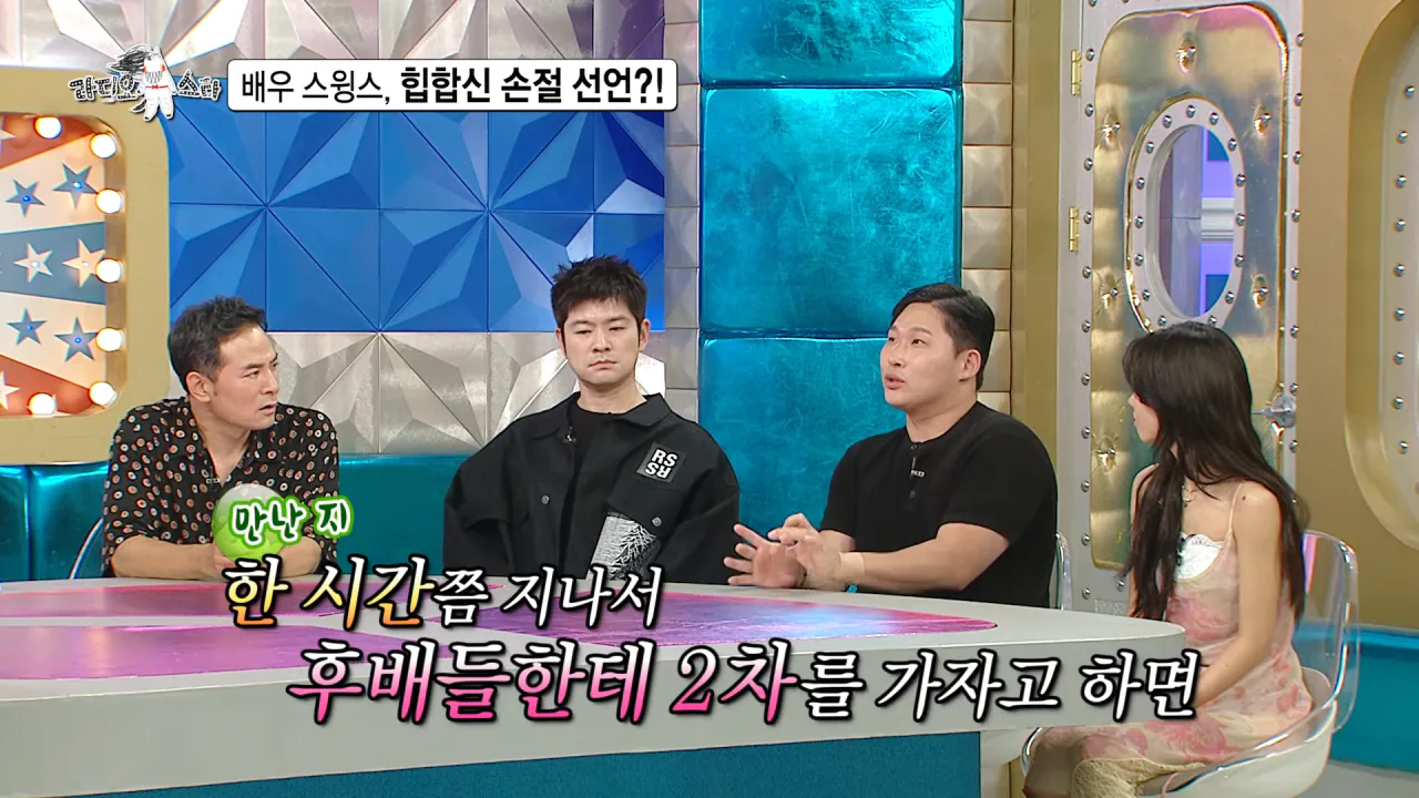 배우 전향하고 문화 충격 받았다는 스윙스 ㄷㄷㄷ
