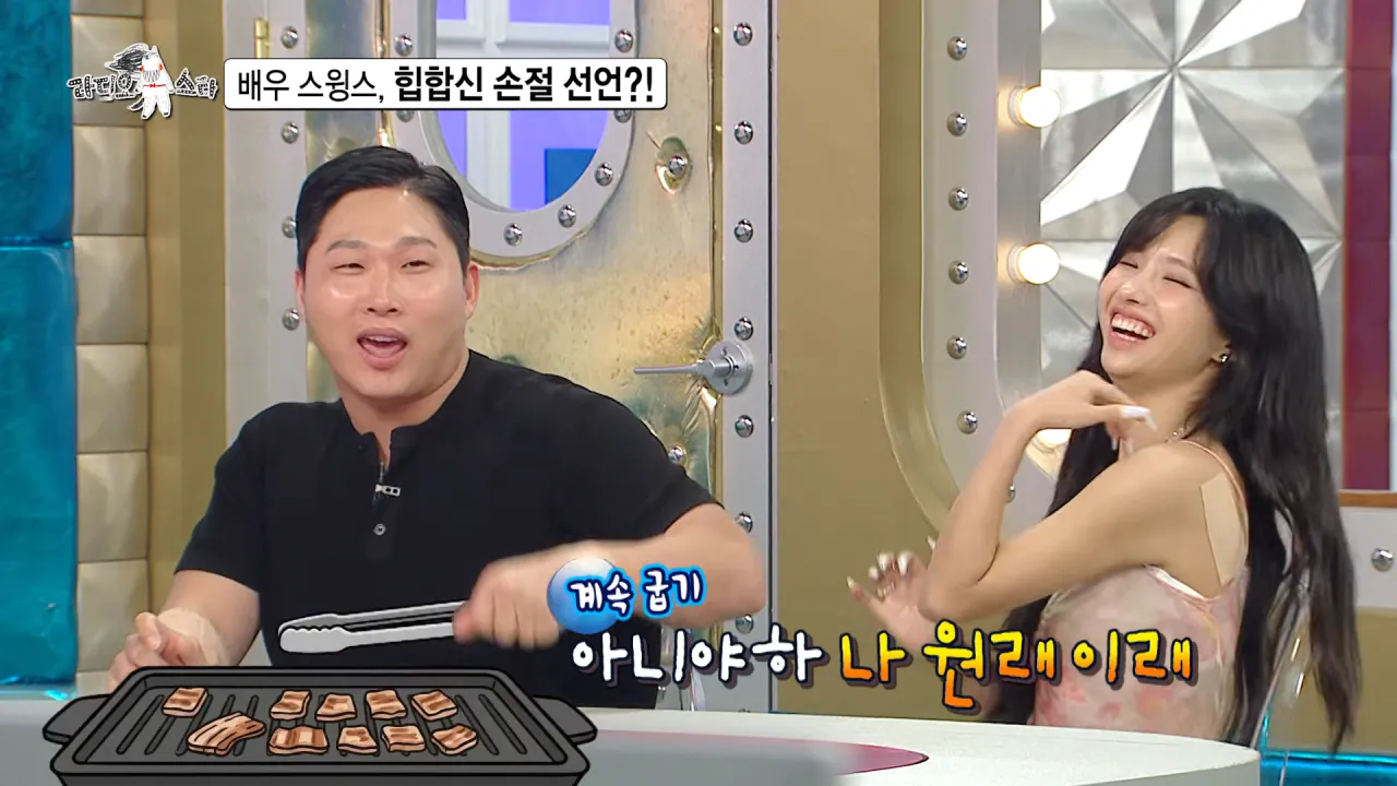배우 전향하고 문화 충격 받았다는 스윙스 ㄷㄷㄷ