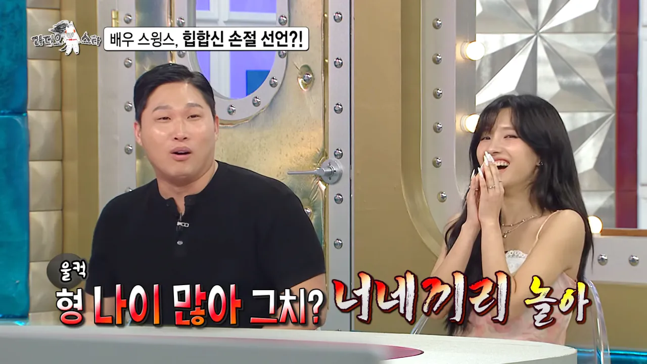 배우 전향하고 문화 충격 받았다는 스윙스 ㄷㄷㄷ