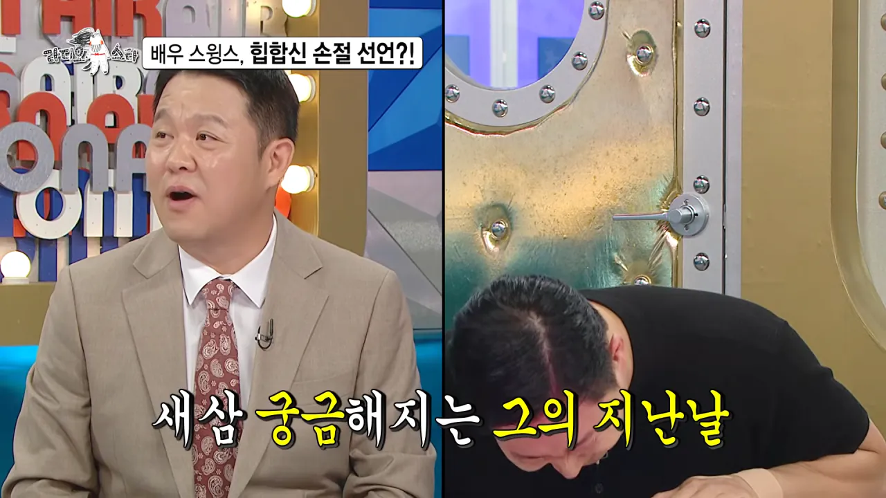 배우 전향하고 문화 충격 받았다는 스윙스 ㄷㄷㄷ