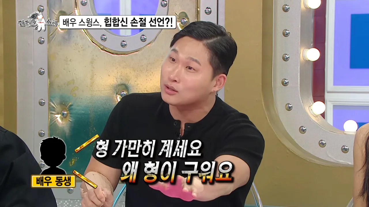 배우 전향하고 문화 충격 받았다는 스윙스 ㄷㄷㄷ