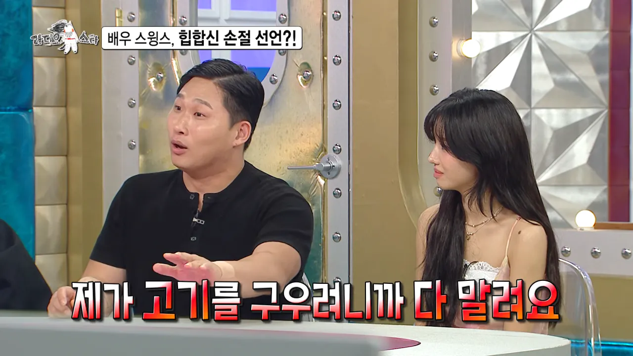 배우 전향하고 문화 충격 받았다는 스윙스 ㄷㄷㄷ
