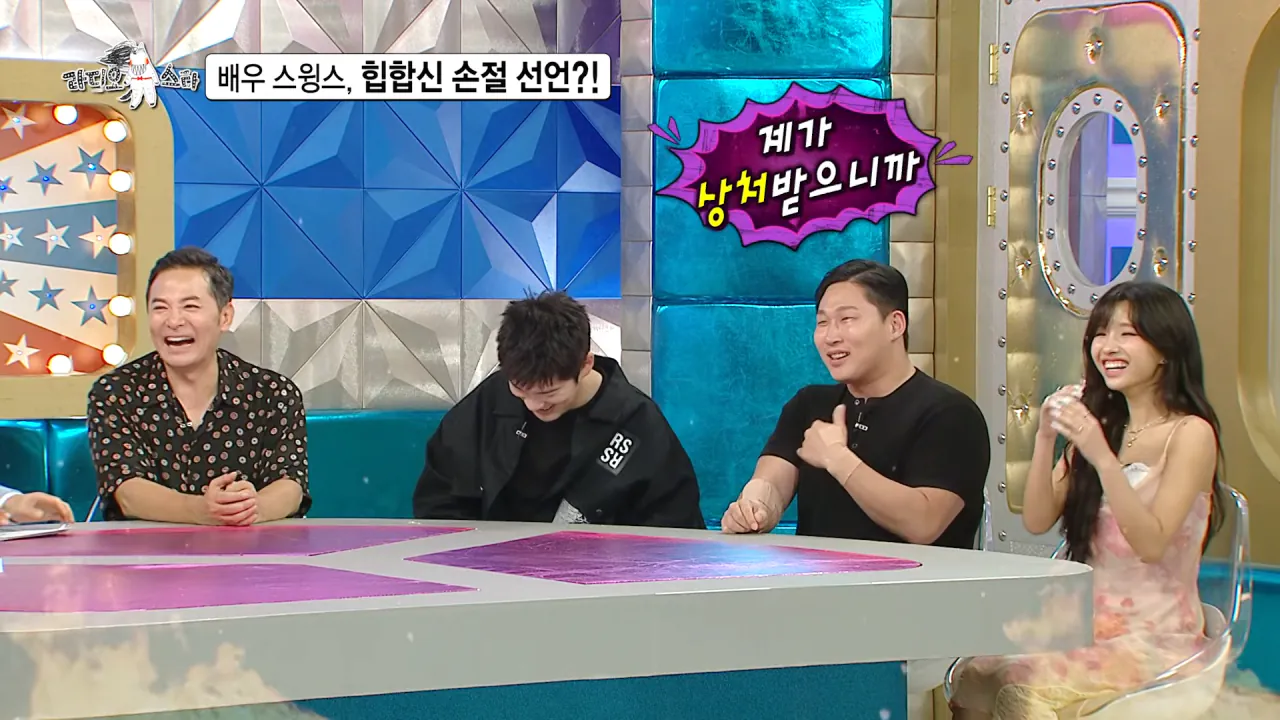 배우 전향하고 문화 충격 받았다는 스윙스 ㄷㄷㄷ
