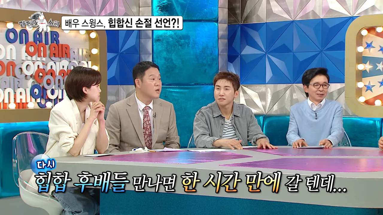 배우 전향하고 문화 충격 받았다는 스윙스 ㄷㄷㄷ