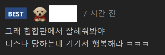 배우 전향하고 문화 충격 받았다는 스윙스 ㄷㄷㄷ