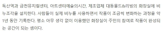 서울 1호선 독산역 화장실 비누