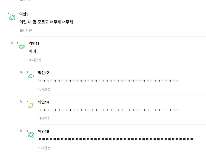 영어할때 t 발음 좀 하지마