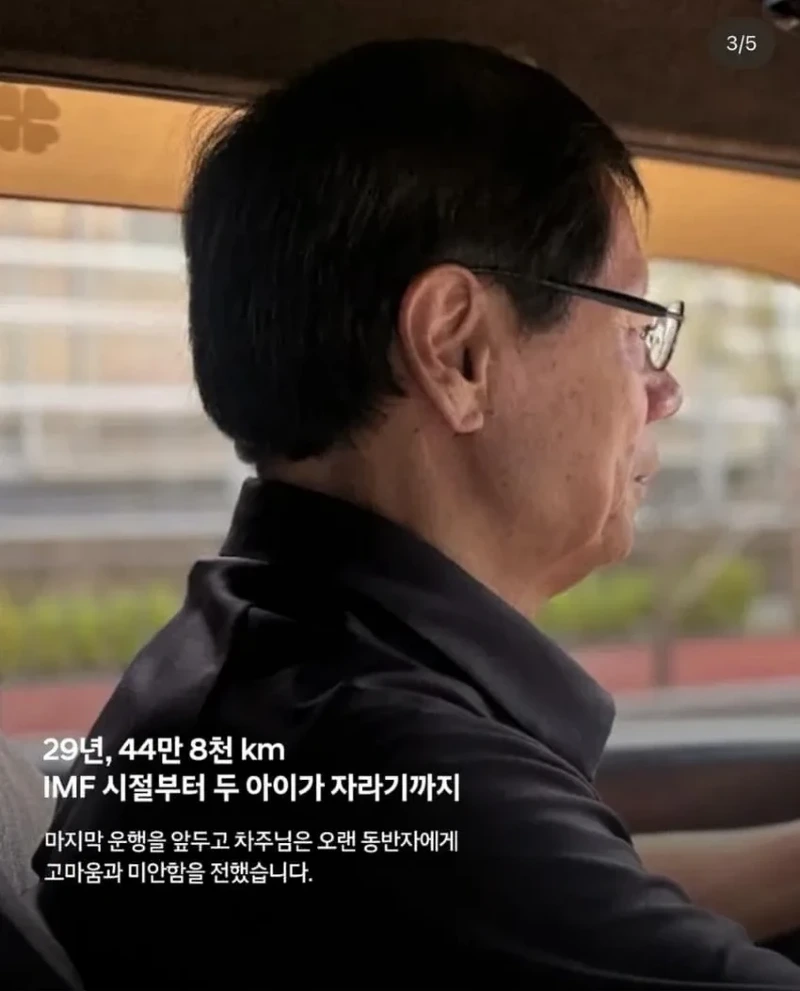 insta 29년된 포터 차주 드디어 찾은 현대자동차