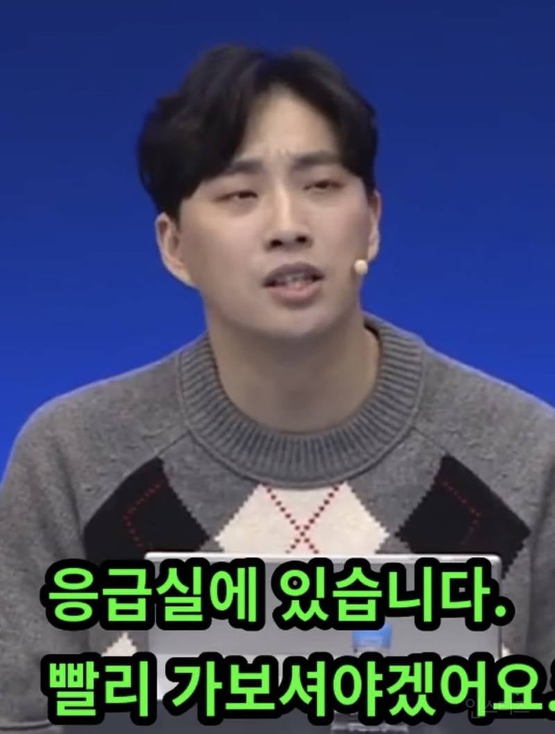 박위 추락사고 소식 충격으로  생리가 끊겼다는 박위 어머니