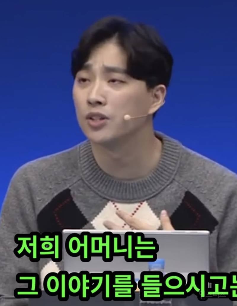 박위 추락사고 소식 충격으로  생리가 끊겼다는 박위 어머니