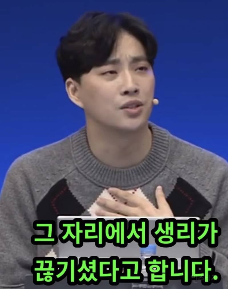 박위 추락사고 소식 충격으로  생리가 끊겼다는 박위 어머니