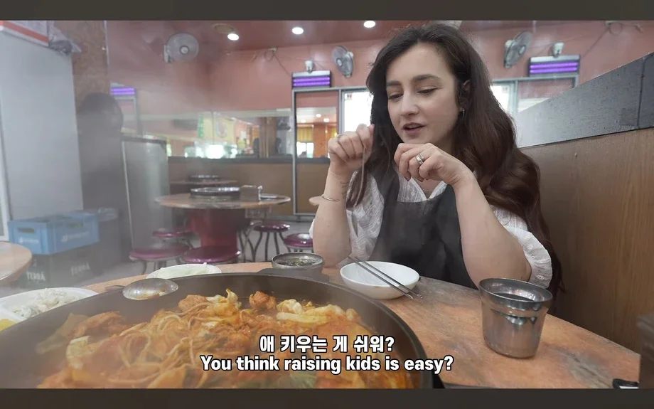 우리나라에 시집와서 아이 넷 낳은 그리스 눈나의 한마디