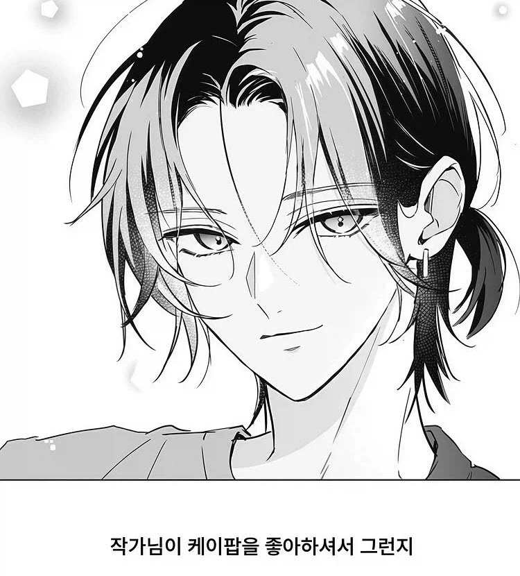 한국인이 남주인 일본 순정만화 1부 엔딩.jpg